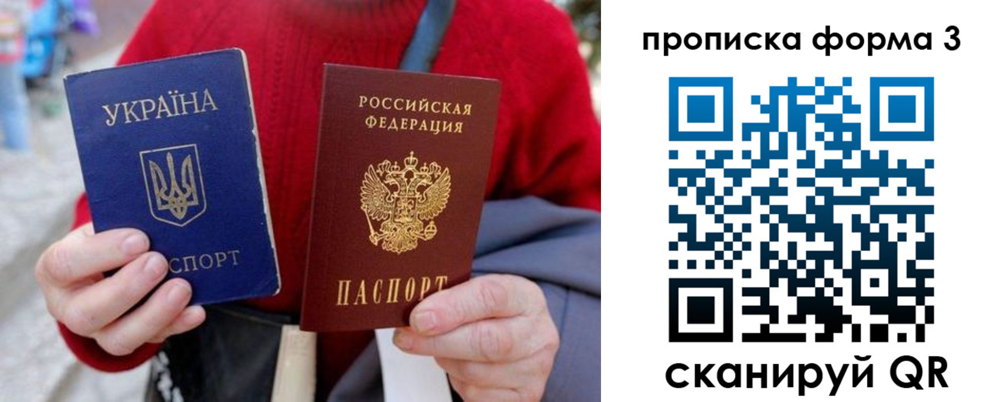 регистрация для дет. сада в Рязани