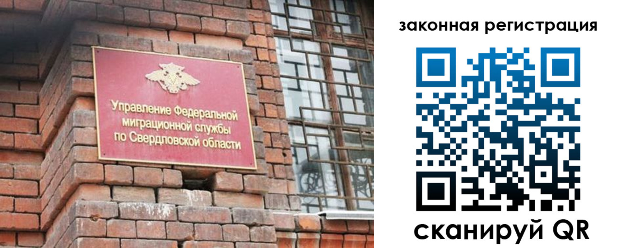 прописка паспорт в Рязани